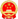 5A景区致歉越野车地质遗迹漂移事件 涉事者被立案调查